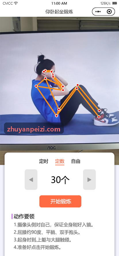 JIUYOU集团技术更新报告